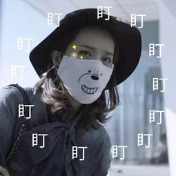 吃瓜前线第一人