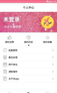 瓜哥带你吃瓜搞笑视频 今日十大社会热点 明星资讯app,十大社会热点与明星资讯大盘点