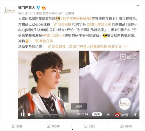 明星视频在线观看 社会热点素材2025,聚焦社会热点，共赏潮流风采